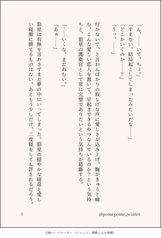 pomepome_winter's tweet photo. 🦋🐺
(3/5) https://t.co/oOiea1bJKn