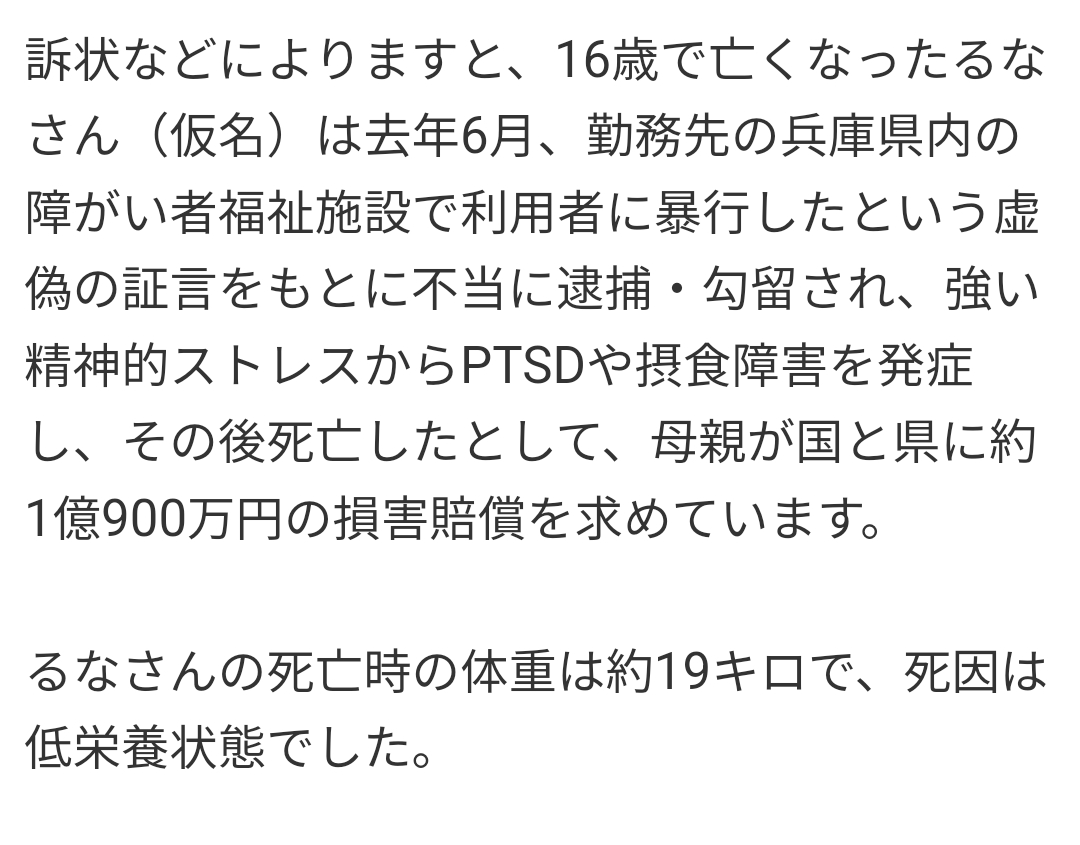 140468 tweet picture