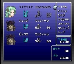 ReniPiyoff's tweet photo. 唯一触ったことあったのがff6だったからこの2人を見た時あれ！！！？って思った。
どうやら最弱ケフカ様が活躍しているみたいで。嬉しいです。 https://t.co/58iFbvWxhE