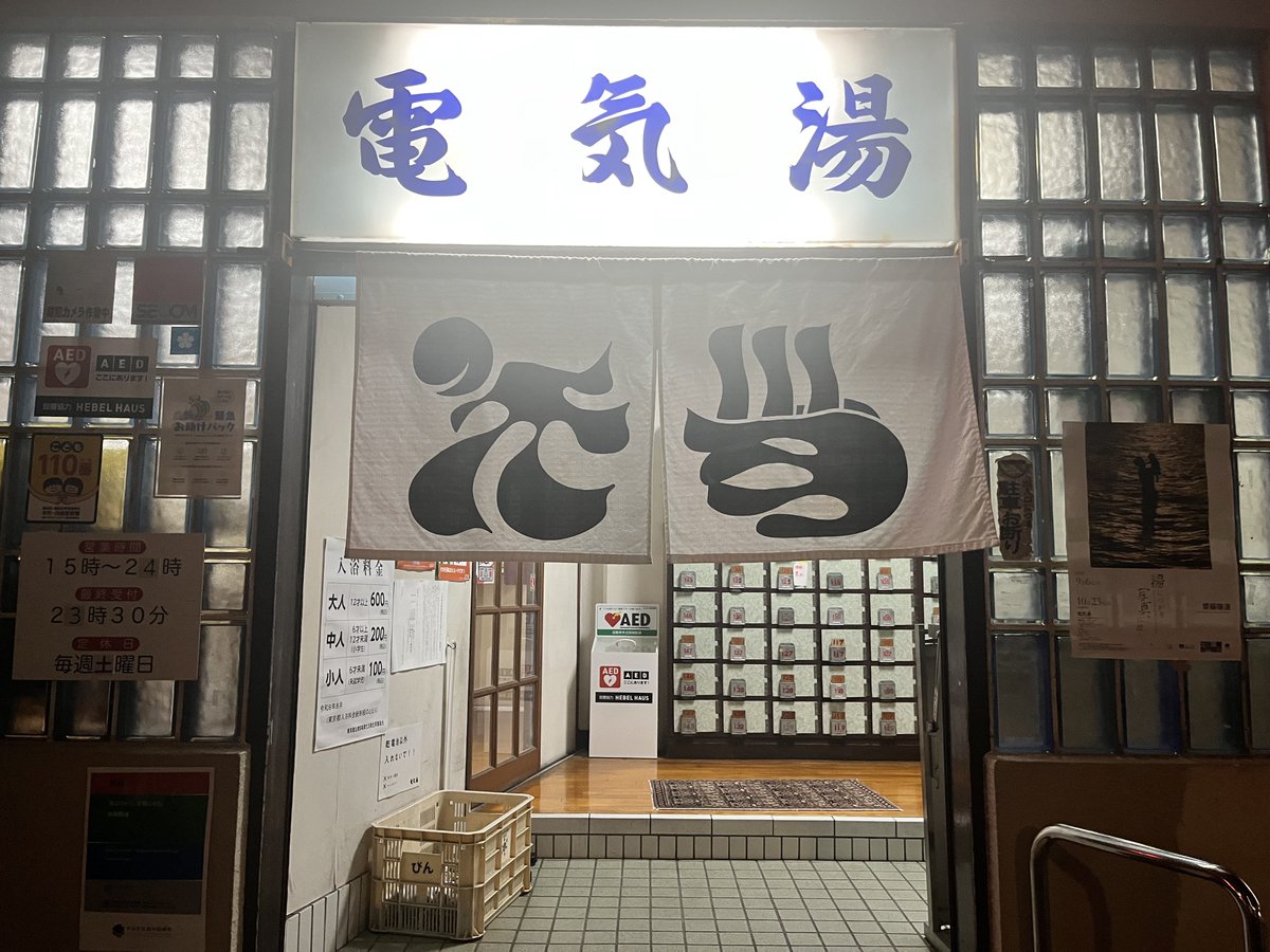 _1007q's tweet photo. 朝から商談2件終わらしてから、銭湯とサウナに行ったら気持ちよすぎてイキかけた、今から車で帰ります；； https://t.co/33S1GZOTjF