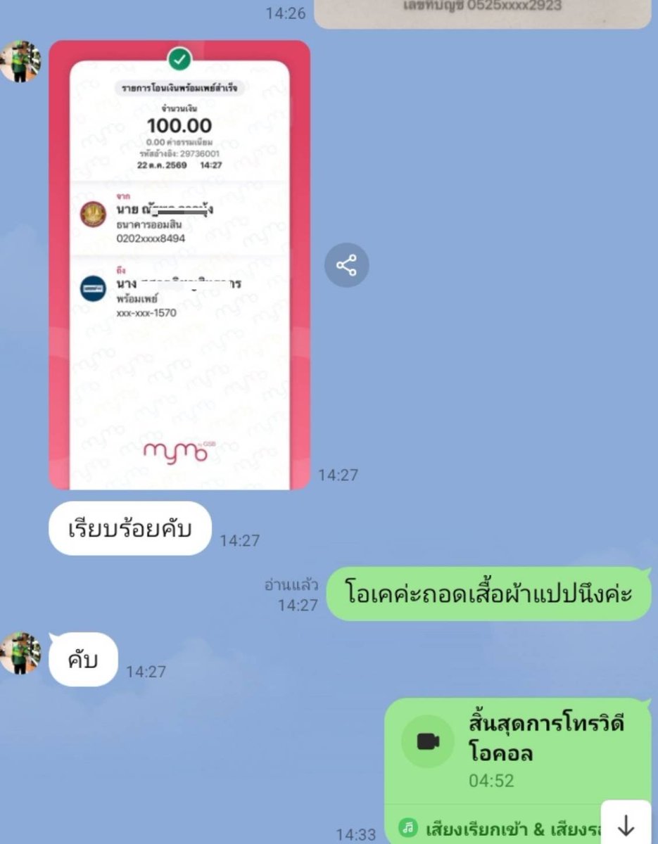 Okioigg's tweet photo. ขอบคุณพี่ๆที่มาคอจ้า.คอจิง #คอลเสียวน้ำแตก #คอล #โคราชชวนได้นัดได้ https://t.co/RekkNYQ6Js
