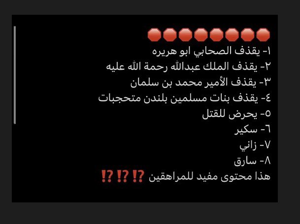 jeovoidwolfgho's tweet photo. @cllollyilia هذي افعاله لا تنصدمين اذ قال كذا  الله لايبلانا مابله ويرد له عقله https://t.co/8aU3oOVPOf