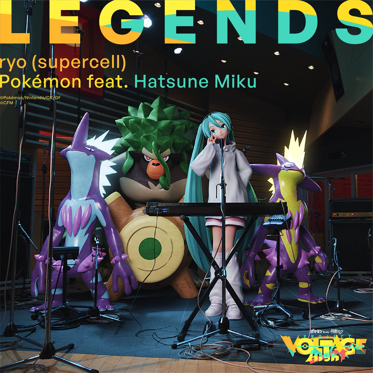 PokeMikuVOLTAGE's tweet photo. 【きょう24:00配信開始🎉】

ryo (supercell)「LEGENDS」は、本日10/22(木)24:00より、KARENTでデジタル配信予定です✨
https://t.co/29498K4kJ9

#ポケミク #ポケモン #初音ミク https://t.co/pHmmmAbsCy