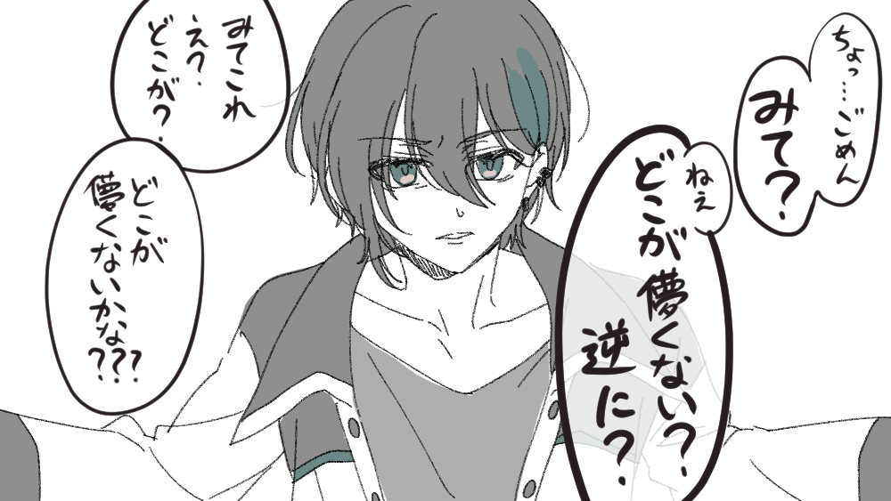417sskm's tweet photo. 儚いﾎﾜｲﾄﾊｶｰ描きたかった
#灰画 https://t.co/oqHyEVcYqO