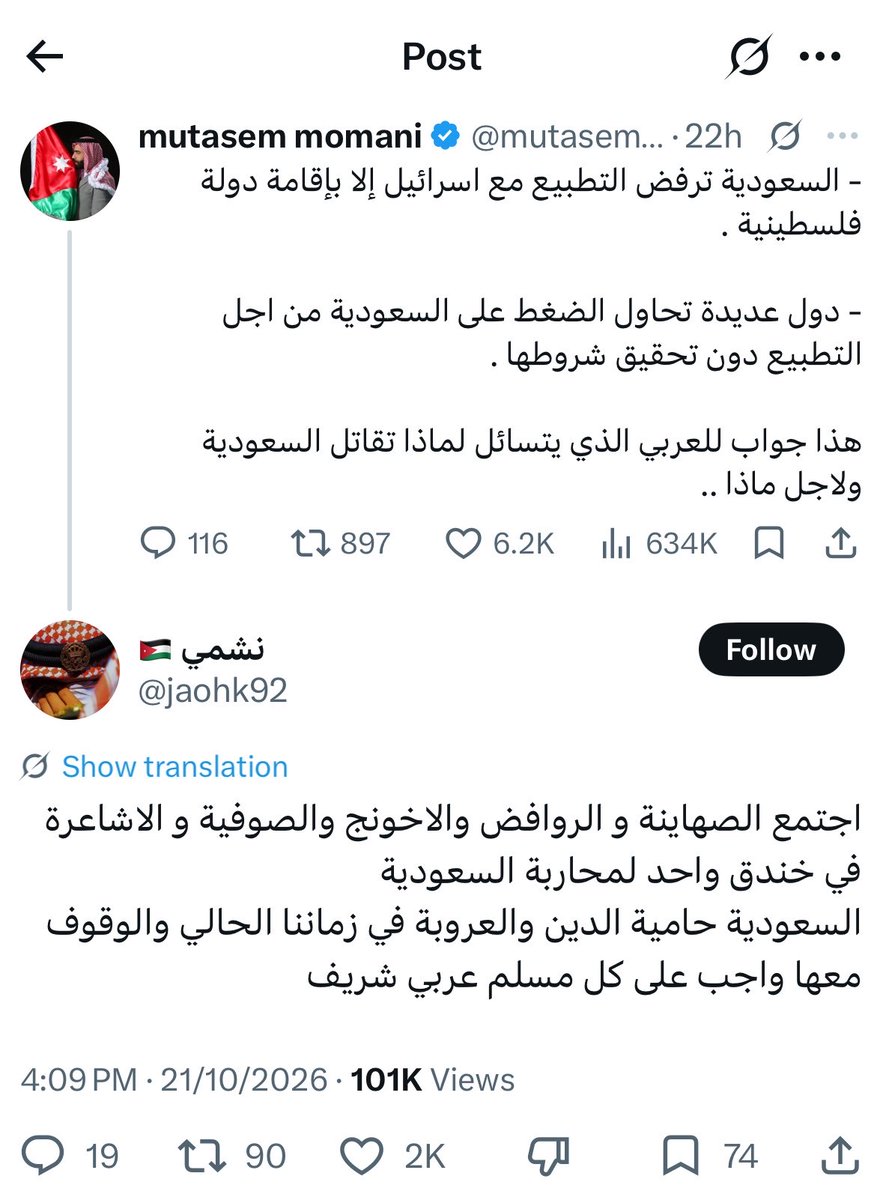 A_AlFai9al tweet picture