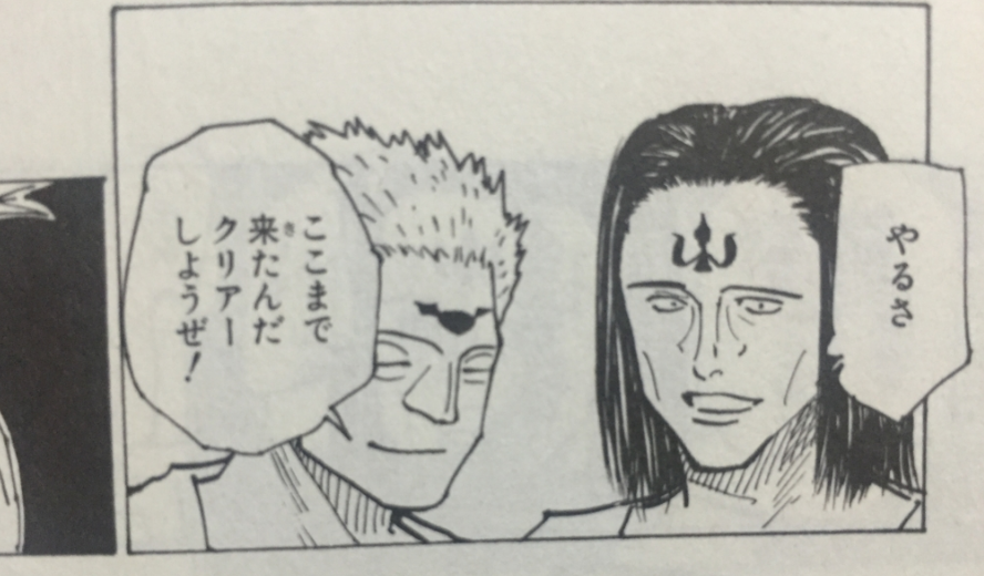 tikaidolmatome's tweet photo. バラ（HUNTER×HUNTER）の名前がスッと出てくるアイドル https://t.co/h5JdCEiwpg