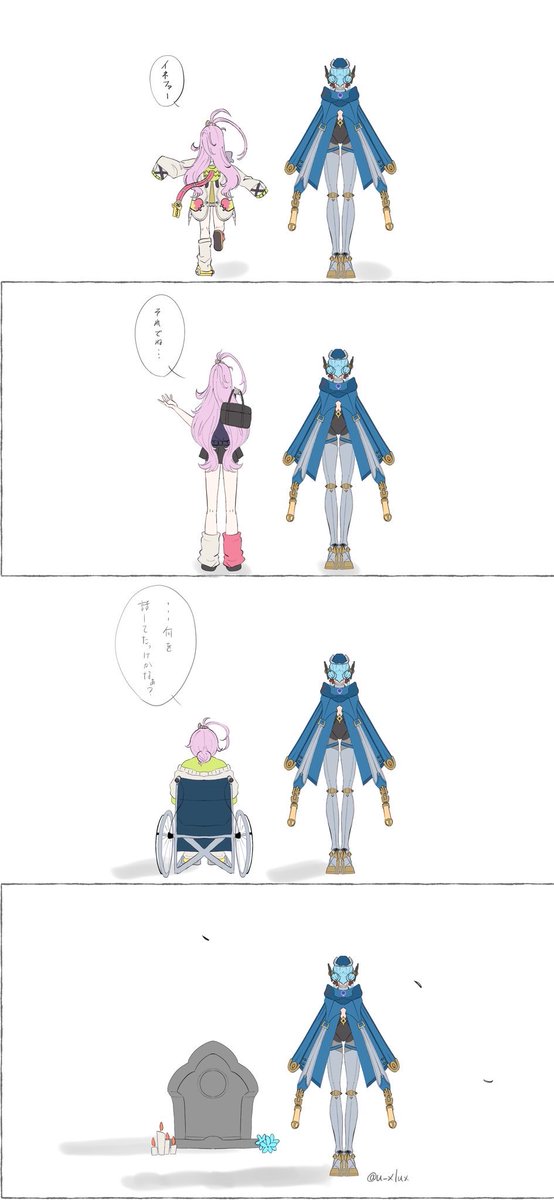 u_xlux's tweet photo. ずっと傍に https://t.co/HMMtCq5uDU