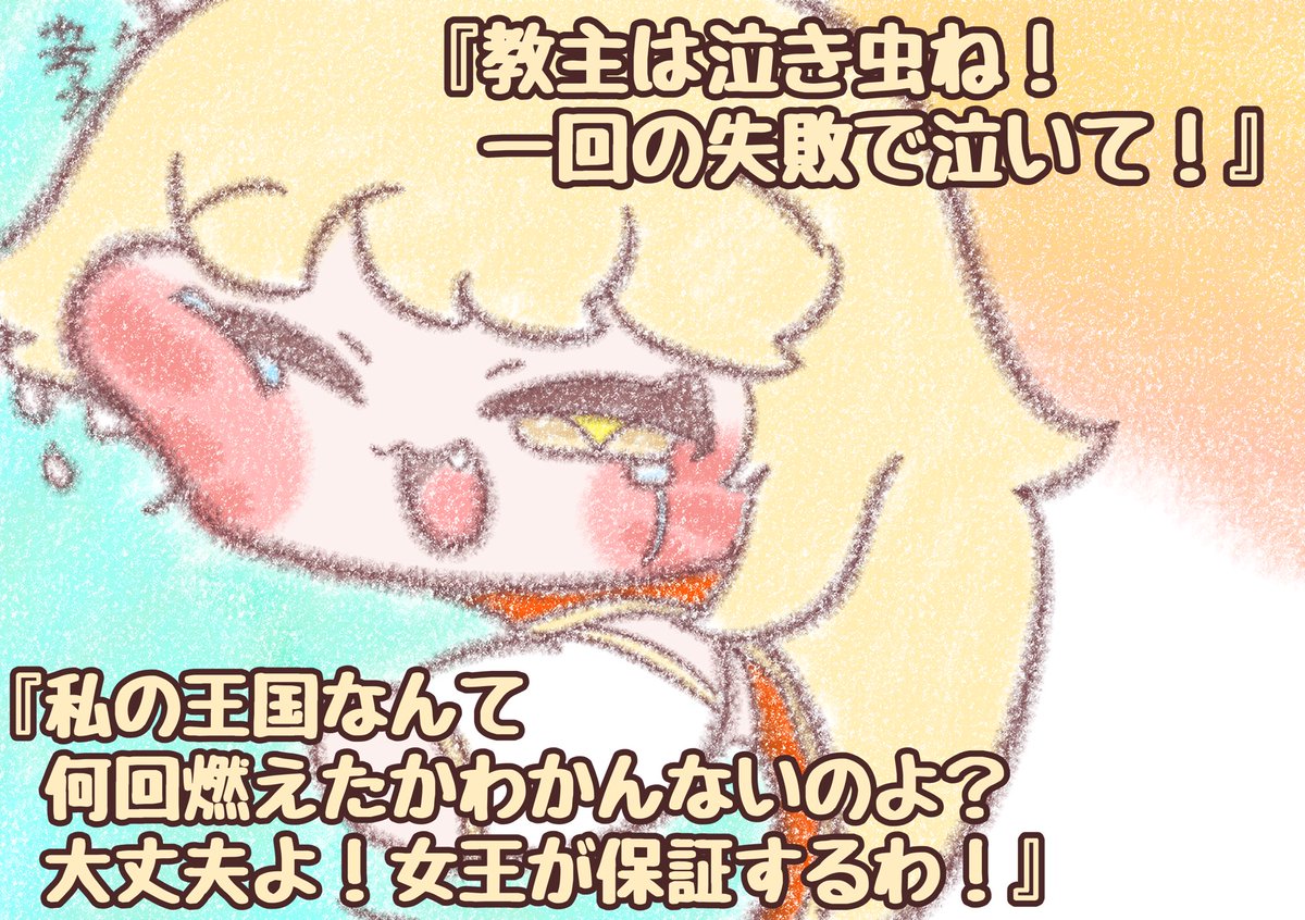 Nanoisiidaisuki tweet picture