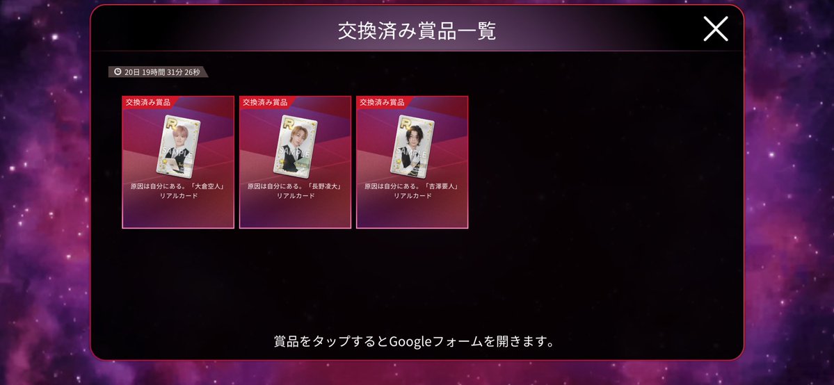 cvp2xe's tweet photo. @m41807558 検索より失礼いたします。当方吉澤を所持しております。武藤と交換は可能でしょうか？よろしくお願いいたします。 https://t.co/TrsqDbH9u3