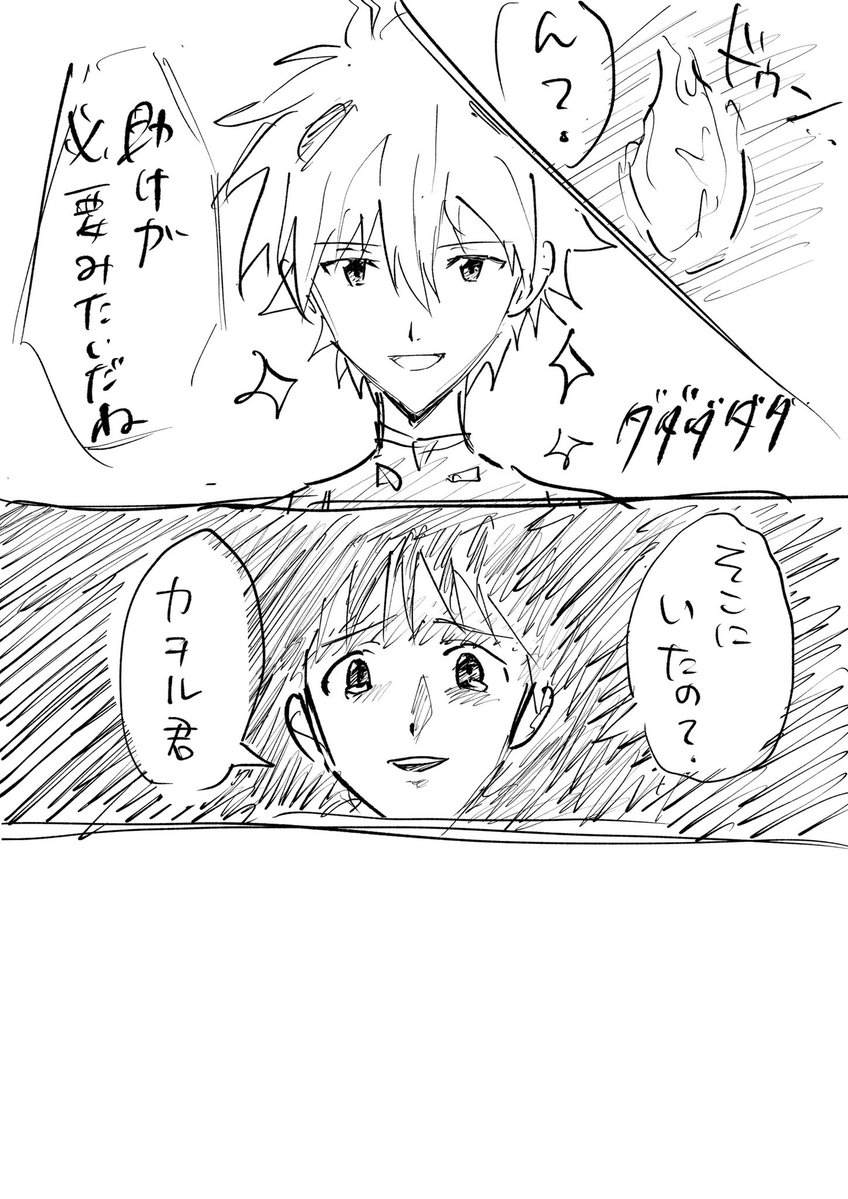 kwsn_fki's tweet photo. パチネタ庵カヲシン再掲 https://t.co/Tx2cgcjj2e