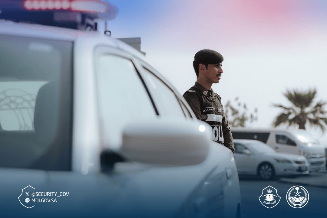 security_gov's tweet photo. #الأمن_في_صورة https://t.co/PkTI3TerZ7