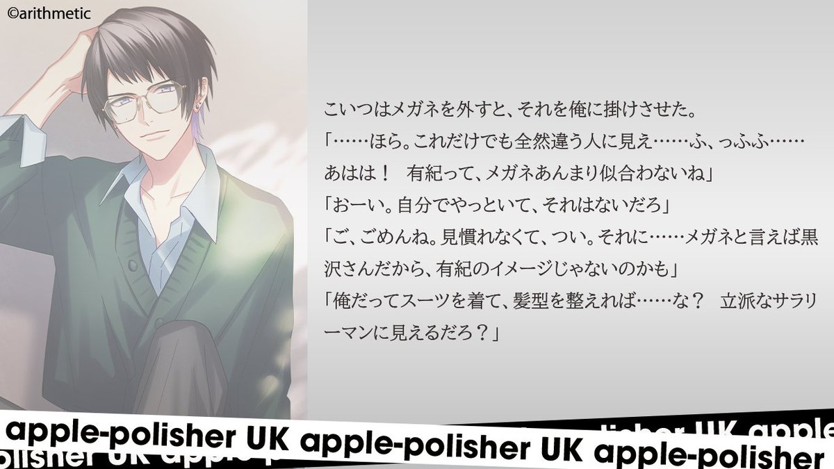DYNAMICCHORD's tweet photo. 【#AGF_2026 書き下ろしSS紹介】

購入特典のSS付きポストカードに掲載される
ショートストーリーを一部抜粋してご紹介！

ラストはapple-polisherのNaL、Toi、UK、Kuroの4人をお届けします。

https://t.co/x54pjylbh4

#DYNAMICCHORD #ダイナー https://t.co/uNHi3oc3AN