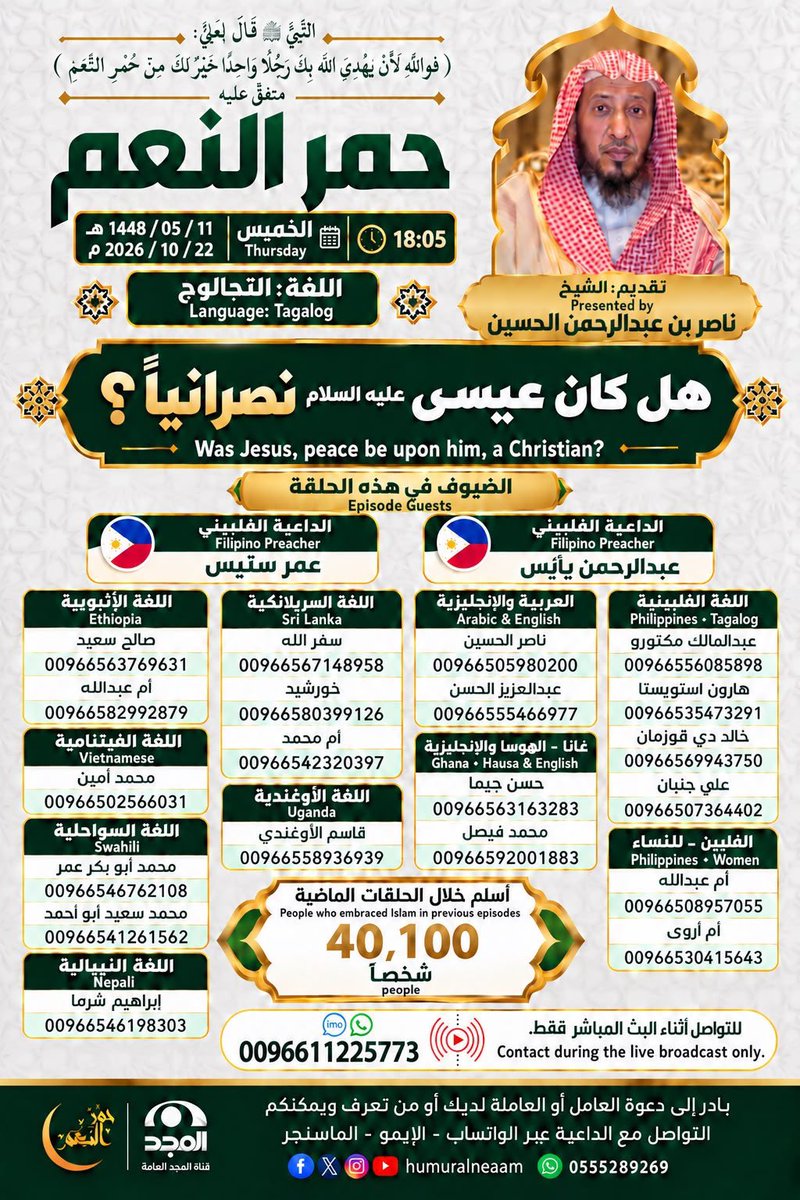 BramjIslamic tweet picture