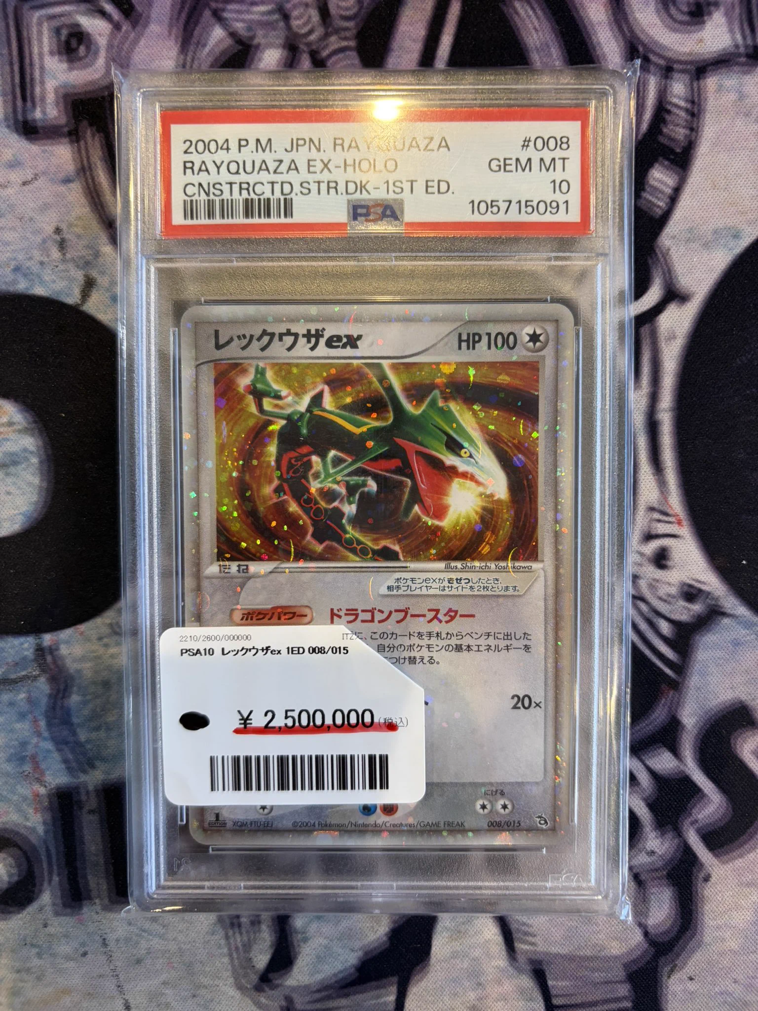 PDG Collector's Shop 広島大手町店 on X: 