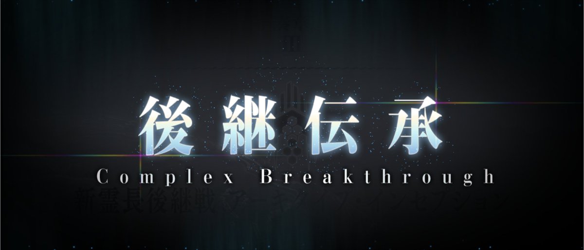weakest_master's tweet photo. 奏章Ⅲ　完 https://t.co/gKs3j51D8y
