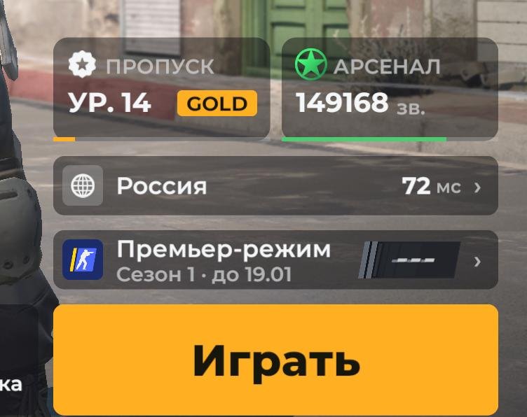 CounterFlameHQ's tweet photo. The release of the update has been accelerated: it will now arrive twice as fast.

More 1.4 Leaks!

#CounterFlame #CS2 #CS2Mobile #counterstrike2 https://t.co/s066YVXSJa
