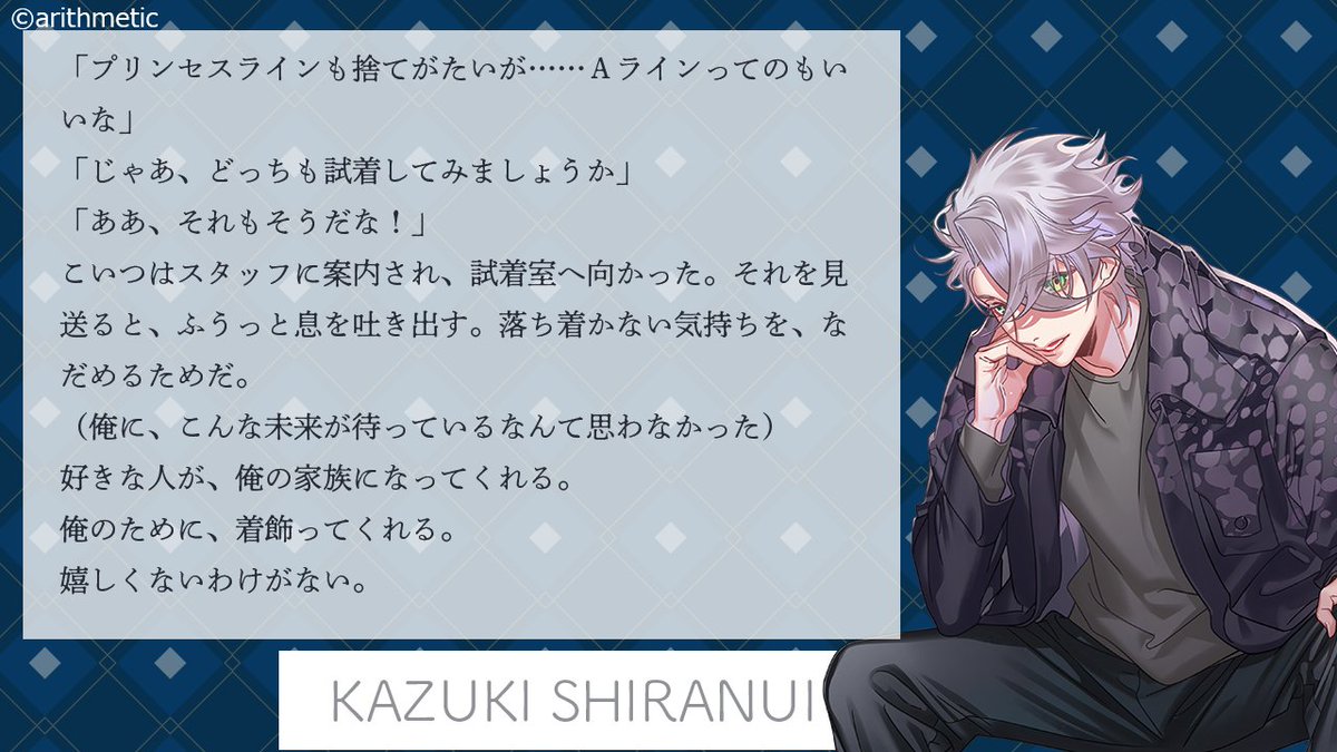 StarrySky_hb's tweet photo. 【#AGF_2026 書き下ろしSS紹介】

AGF2026購入特典のSS付きポストカードから、
書き下ろしショートストーリーの内容を抜粋してご紹介します！

ラストは冬組の不知火一樹、青空颯斗、天羽翼、神楽坂四季をご紹介🌟

https://t.co/heHsbjMM4u

#スタスカ #StarrySky https://t.co/VnxMeKM9Lm