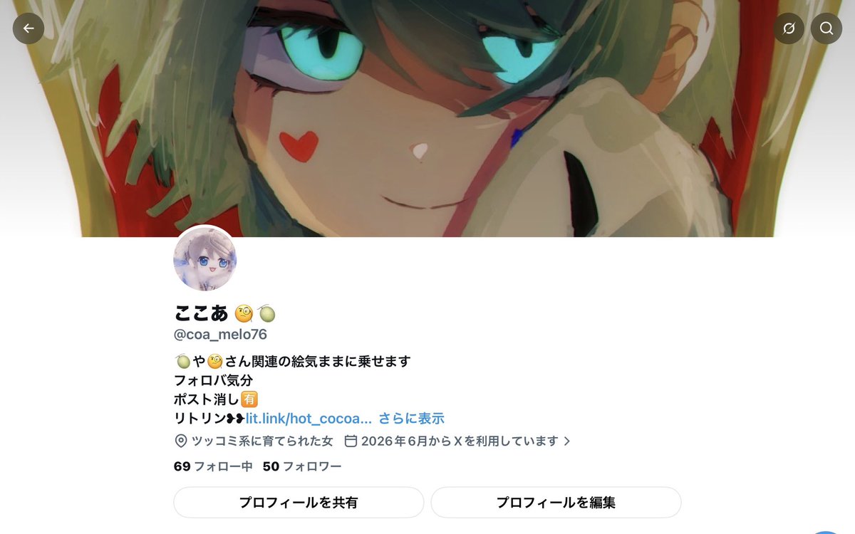 coa_melo76's tweet photo. あわ....50人ありがとうございます🥹🥹 https://t.co/rZgxp3gT74