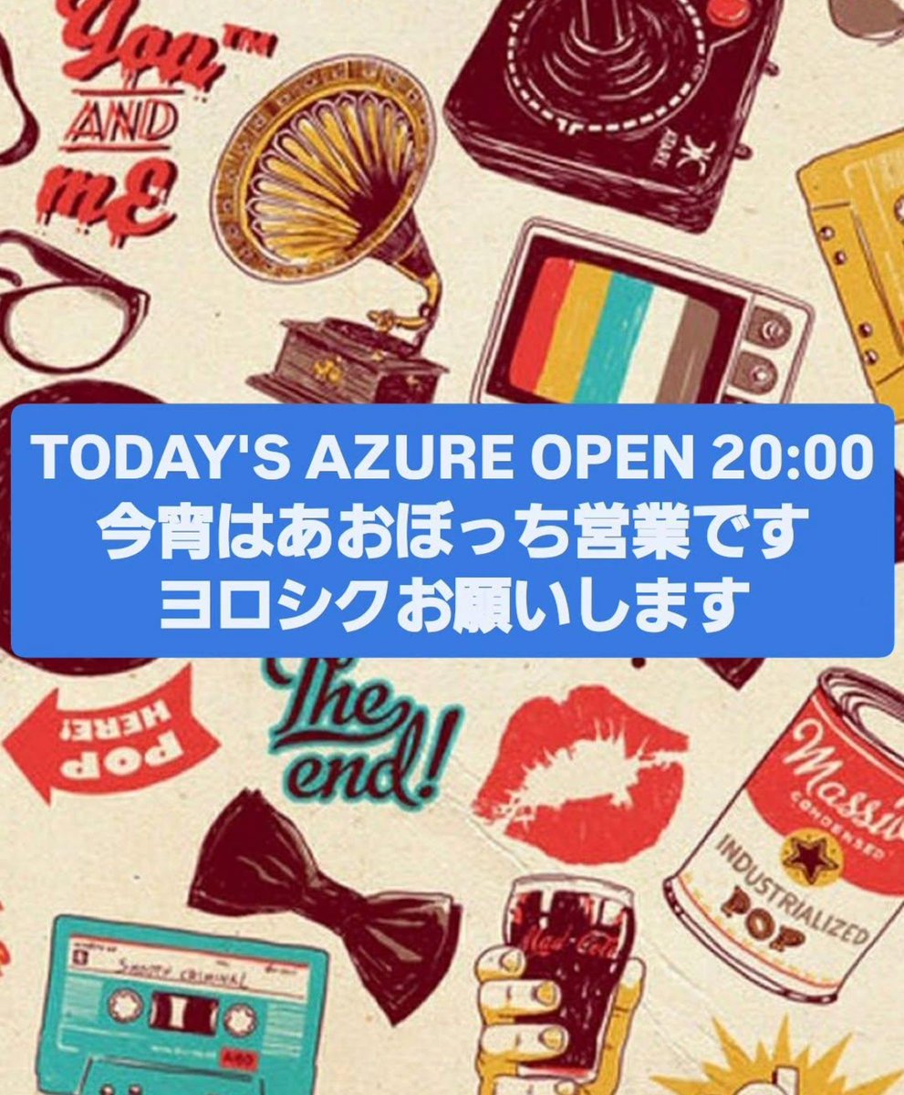 azure_kyoto's tweet photo. 本日もどうぞ
ヨロシクお願いします。 https://t.co/mDzr6Vqsrm