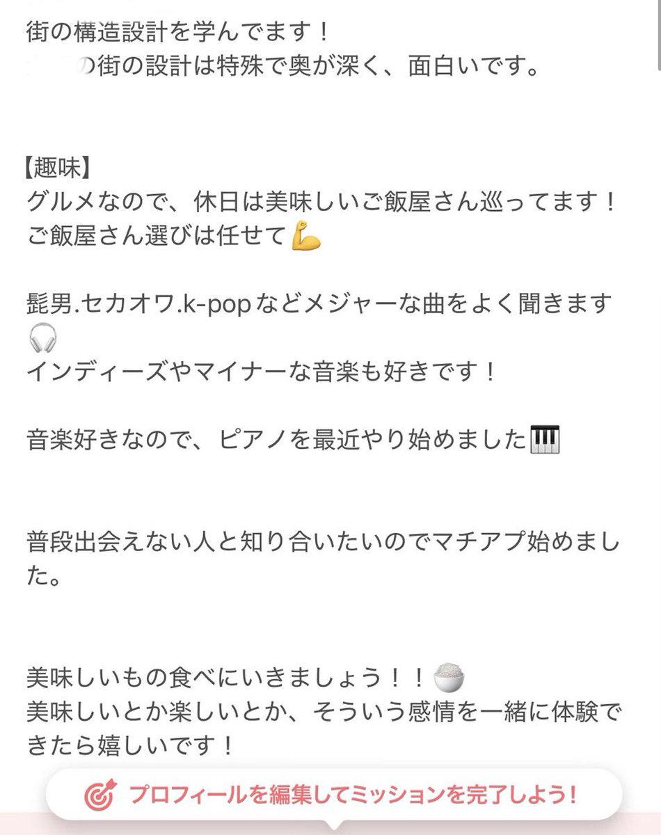 KAisotugyou tweet picture
