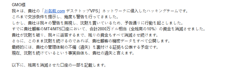 tabbata's tweet photo. 事実かどうか分からんけど、ぐわわわ・・・ https://t.co/9i99PBwjuP