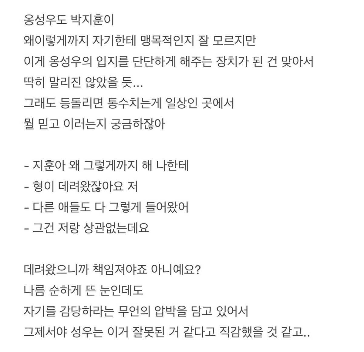 wodndisi's tweet photo. 메모장에 정말정말 오래 묵혀져있던
느와르 윙옹 방생해봅니다 https://t.co/UjHNU1ixK0