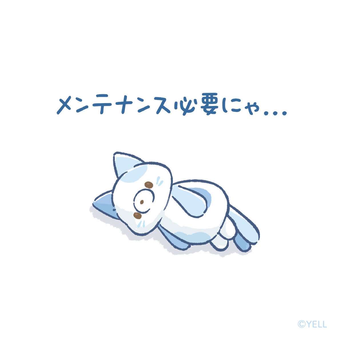 Kowakunaine's tweet photo. 脆弱な生き物なので https://t.co/dYAjGoBH3e