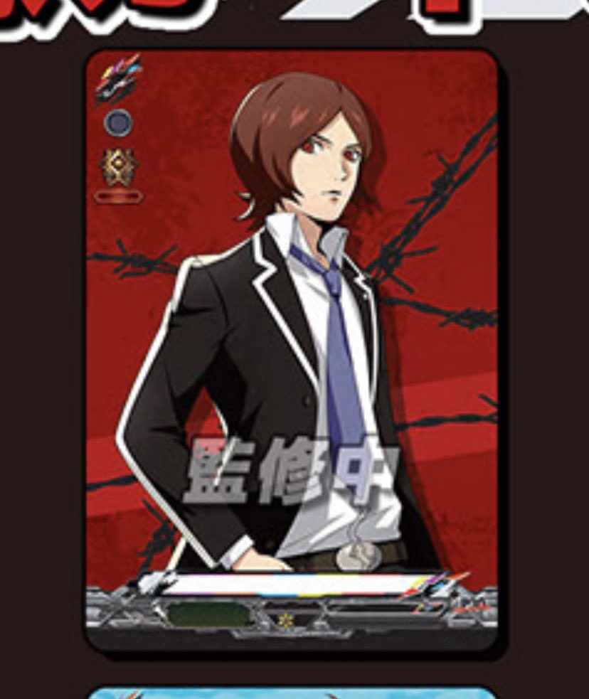 hn24532's tweet photo. 《交換》ペルソナ P30th ヴァンガード

譲> 異聞録、P3、P4、P5
求> 罪

2BOX予約済、仮約束です
P5主人公、双葉、明智、P4主人公、花村、一条〆
お気軽にお声掛けください https://t.co/okPr5nUXop