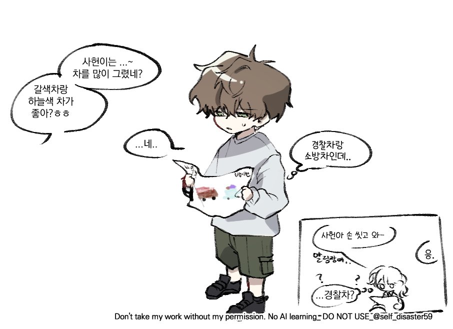 self_disaster59's tweet photo. [ 괴출 / 백사헌 ]

빨간크레파스가 다 떨어졌어요 https://t.co/V3zM2btjbb