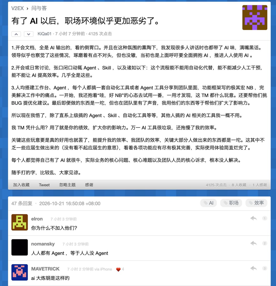 RichCongee tweet picture