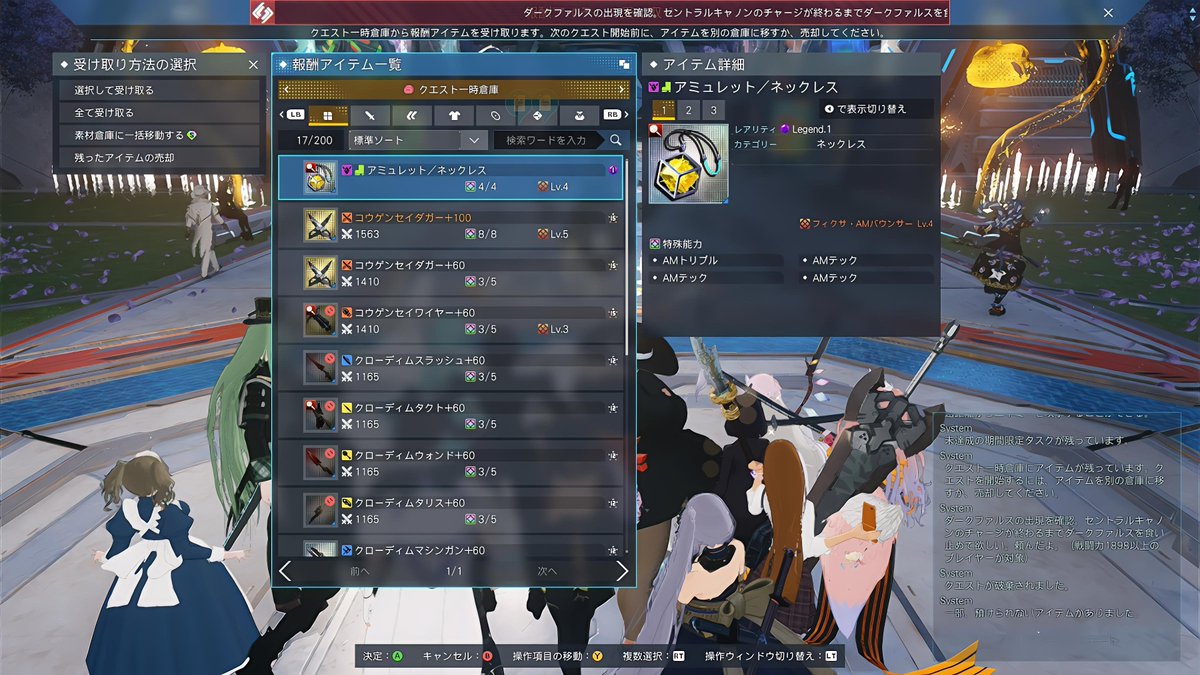Tubuann_PSO2 tweet picture
