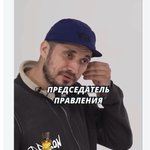 Photo by #РэпФакты (@publicrapdata)