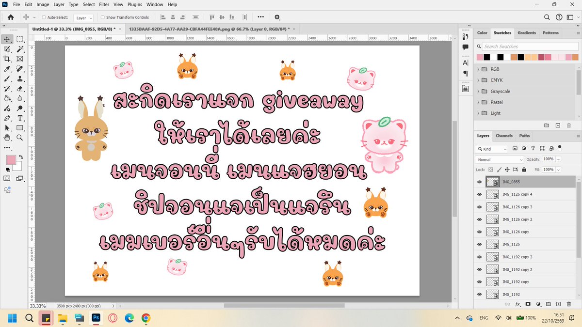 jaehyunthecat's tweet photo. สะกิดแจกได้เลยค่ะ อยากสะกิดตบพอ https://t.co/a7zN58fDH8