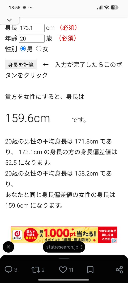 AZUMI_trip's tweet photo. ちっちゃ https://t.co/rS9RwI4JGO