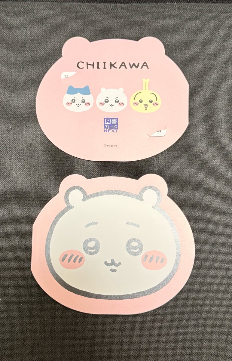 zirouueda's tweet photo. ちいかわ図書カード良心的すぎる…
この台紙と封筒込みで額面と同じ1000円とかお得すぎんだろ… https://t.co/lAuWL7BnH6