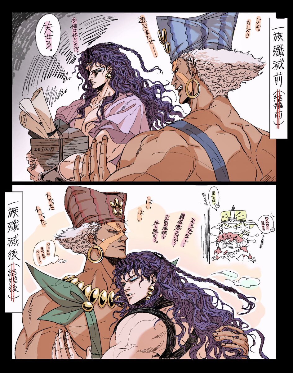i4_tv7's tweet photo. エシカーって熟年夫婦と言っても過言では無いと思うねって落描き🔥✨ https://t.co/7b5oemigIy