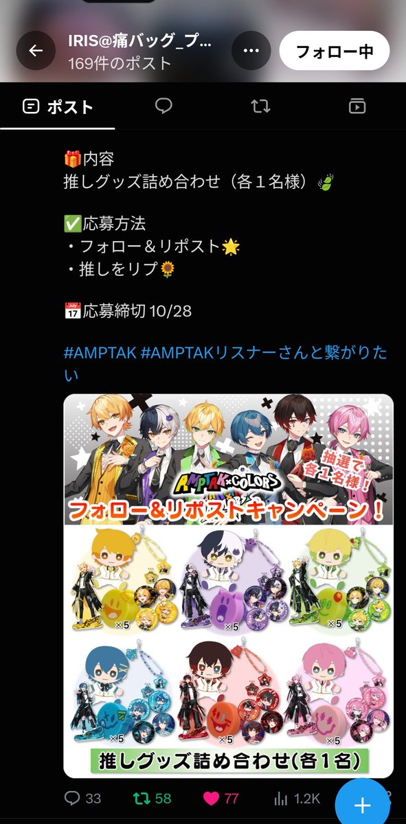 shibbbaaaa's tweet photo. @itabapre 素敵な企画ありがとうございます✨️推し様は🍅💚さま単推しでございます🙇🏻‍♀️

素敵なご縁がありますように🍀*゜ https://t.co/hLUX8qcz6t