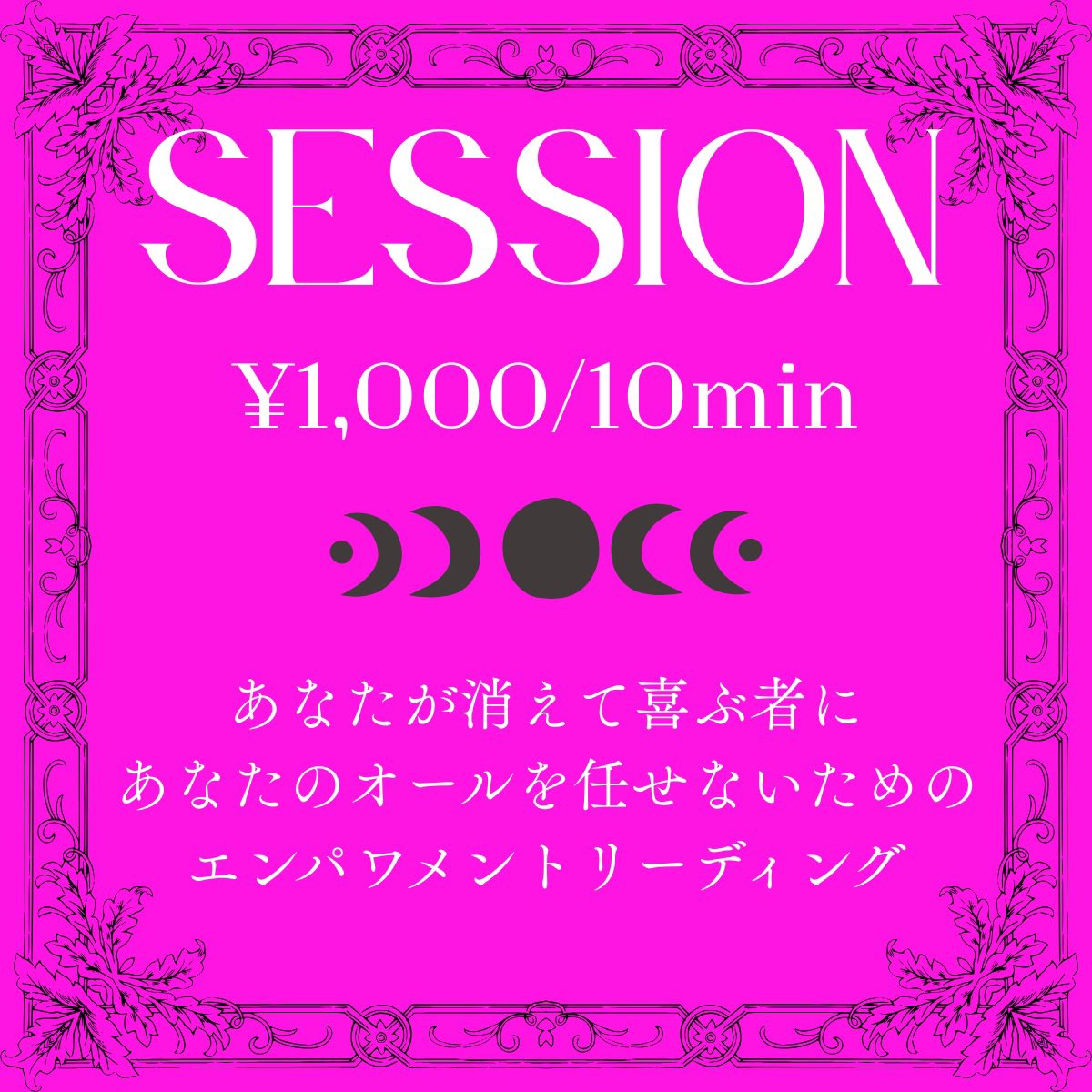 Soiree_2025's tweet photo. 🎪#蒐集家たちのソワレ
破壊のame(@minori_tarot )です。占いブースで両日出展させていただきます！
日々の人間関係や推し活のお悩みまで、様々なしがらみを壊してウチら自由になろうぜ！の気持ちで臨みます！かわいいカードちゃんたちをぜひ見にいらしてください♡
どうぞよろしくお願いします◎ https://t.co/gkZZt4kF2c