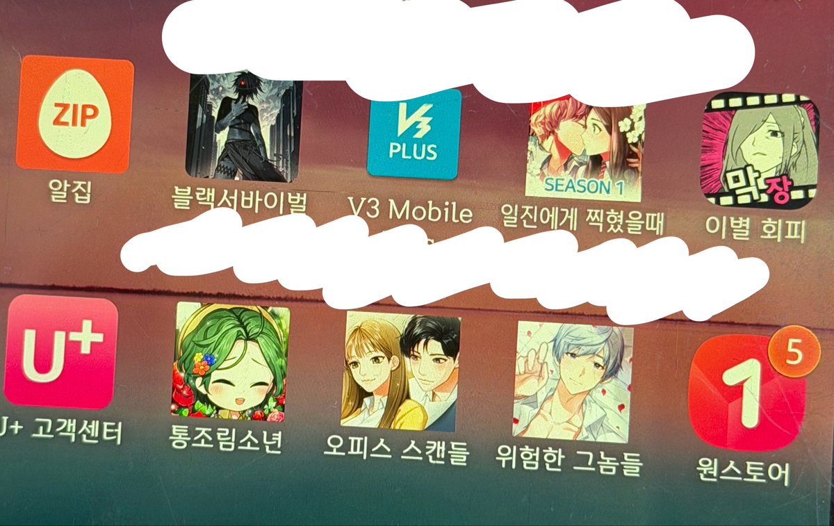 DOE_oth's tweet photo. 2016년도에 쓰던 폰을 살렸고 제 게임 히스토리를 찾을 수 있었습니다... https://t.co/L4Ym4Lrilq