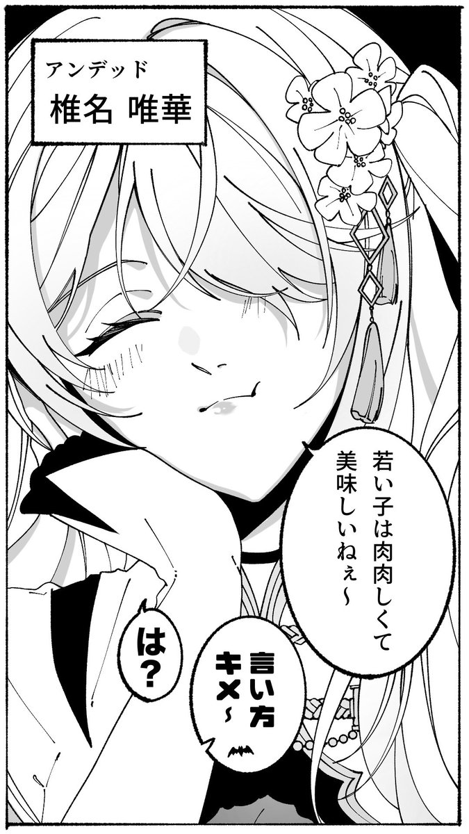 omae_semedana's tweet photo. ゴシックホラーっぽいずしり＋🔫読みたい

※捏造　※妄想 https://t.co/heApBIJF3X