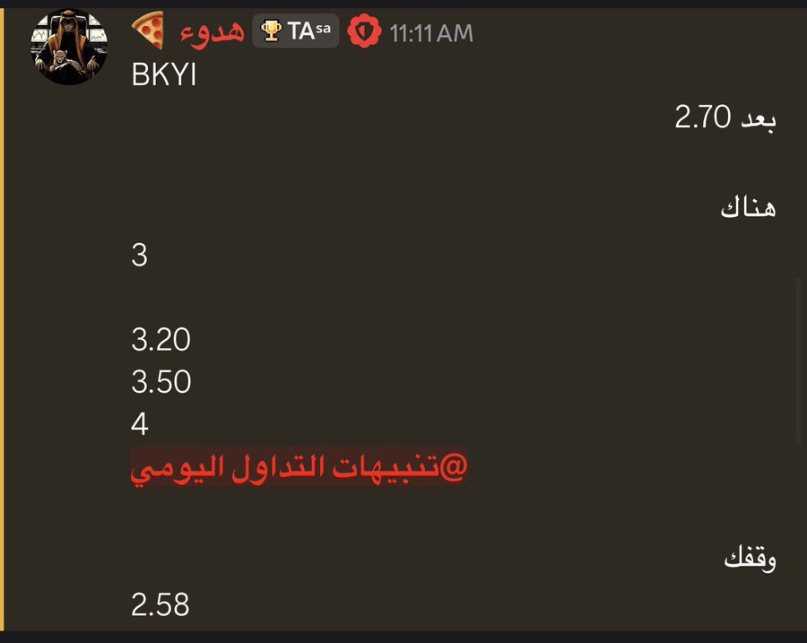 R7_533 tweet picture