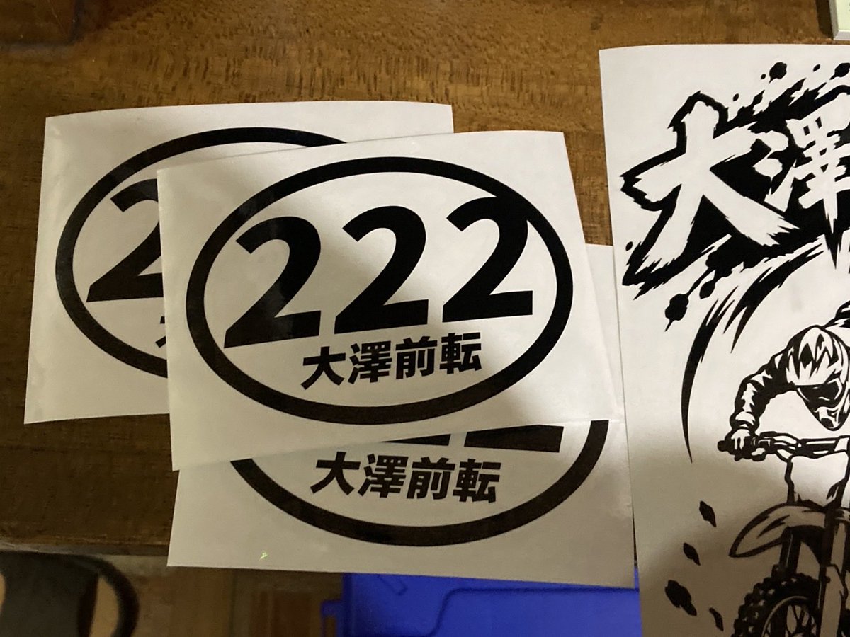 clash8148's tweet photo. 私は週末に出動らしい https://t.co/NyGTwbJWt5