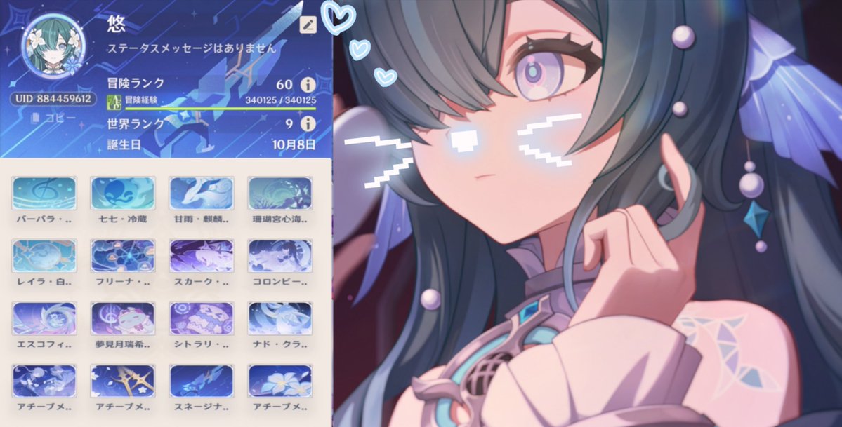 nyan__a25 tweet picture