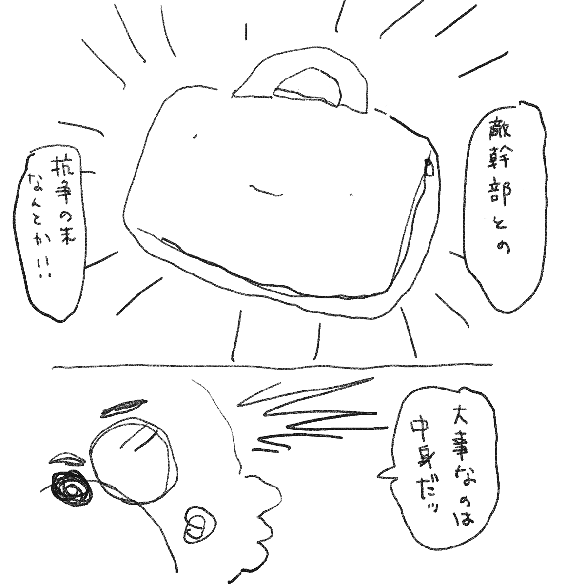 ppom_bd tweet picture