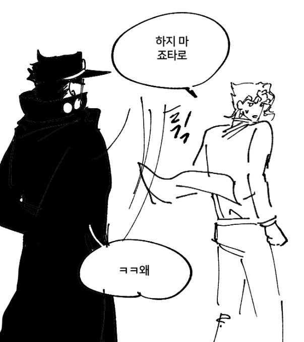 jkloverordeath's tweet photo. 남자애 https://t.co/6elhvysmmk