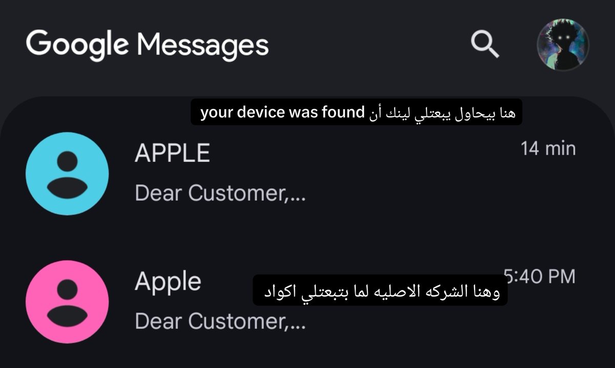 44_slw's tweet photo. السلام عليكم 
تلفوني 13 pro max مسروق من شهر ٥ اللي فات في موقف السلام 
عملت محضر واستلمت صورته من النيابه العامه ورحت عالسنترال عشان اعمل تتبع بس رفضو عشان مش معايا العلبه ( شاريه من سنتين والعلبه الله يرحمها ) ومعايا السيريال النمبر وكل حاجه ممكن تكون عالعلبه  - 1 - https://t.co/xAwSuhgnBX
