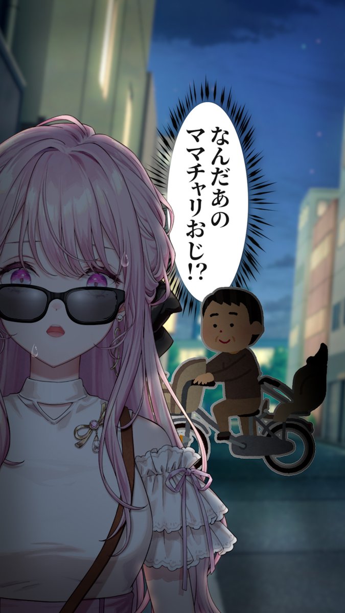 Mikogami_Kotone's tweet photo. 【✨ショート切り抜き動画投稿のお知らせ✨】

最近あった恐怖体験を語るエリート令嬢
https://t.co/NCWqzK3vUm

#琴音をひとつまみ https://t.co/yCGaq59p8c