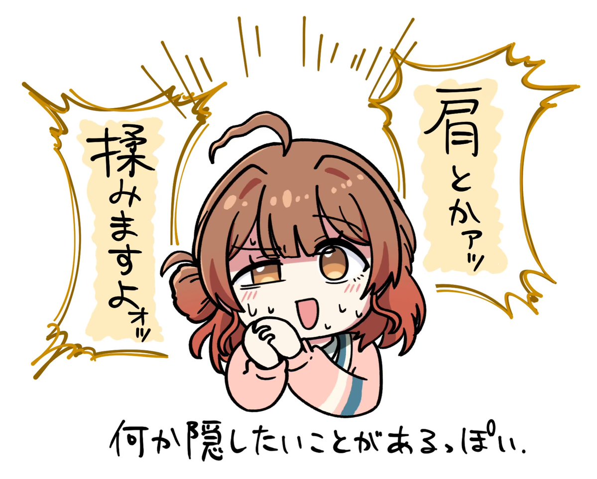 vananatamago's tweet photo. 隠し事が下手そう https://t.co/QZopdhb8Tc