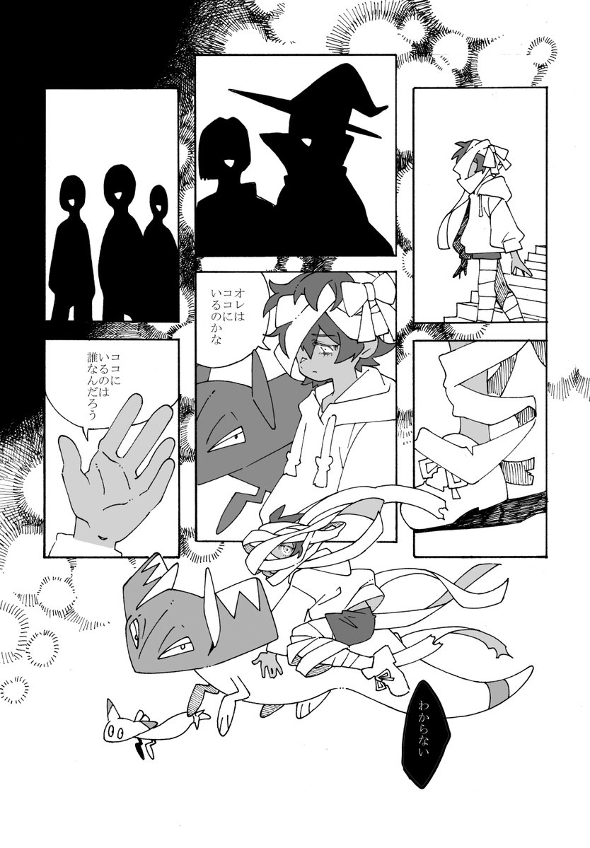 jamira24's tweet photo. 10/25 インテ新刊さんぷるです。
宜しくお願いします。 https://t.co/FfGQm1A7T2