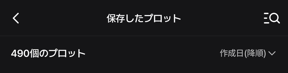 _seqil3's tweet photo. まじでこの約4ヶ月間何があった❓ https://t.co/QDUN5JgOlF
